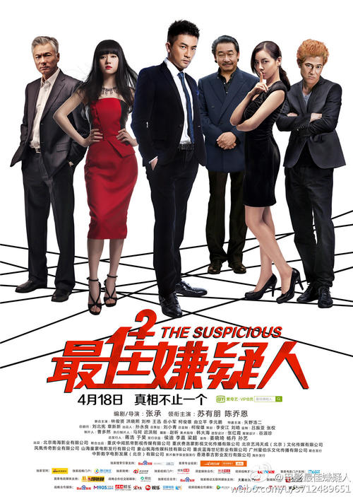 意大利驾照作假